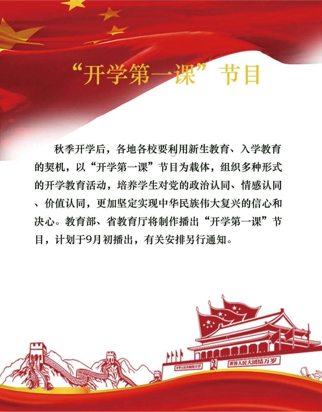 火柴人超能战士